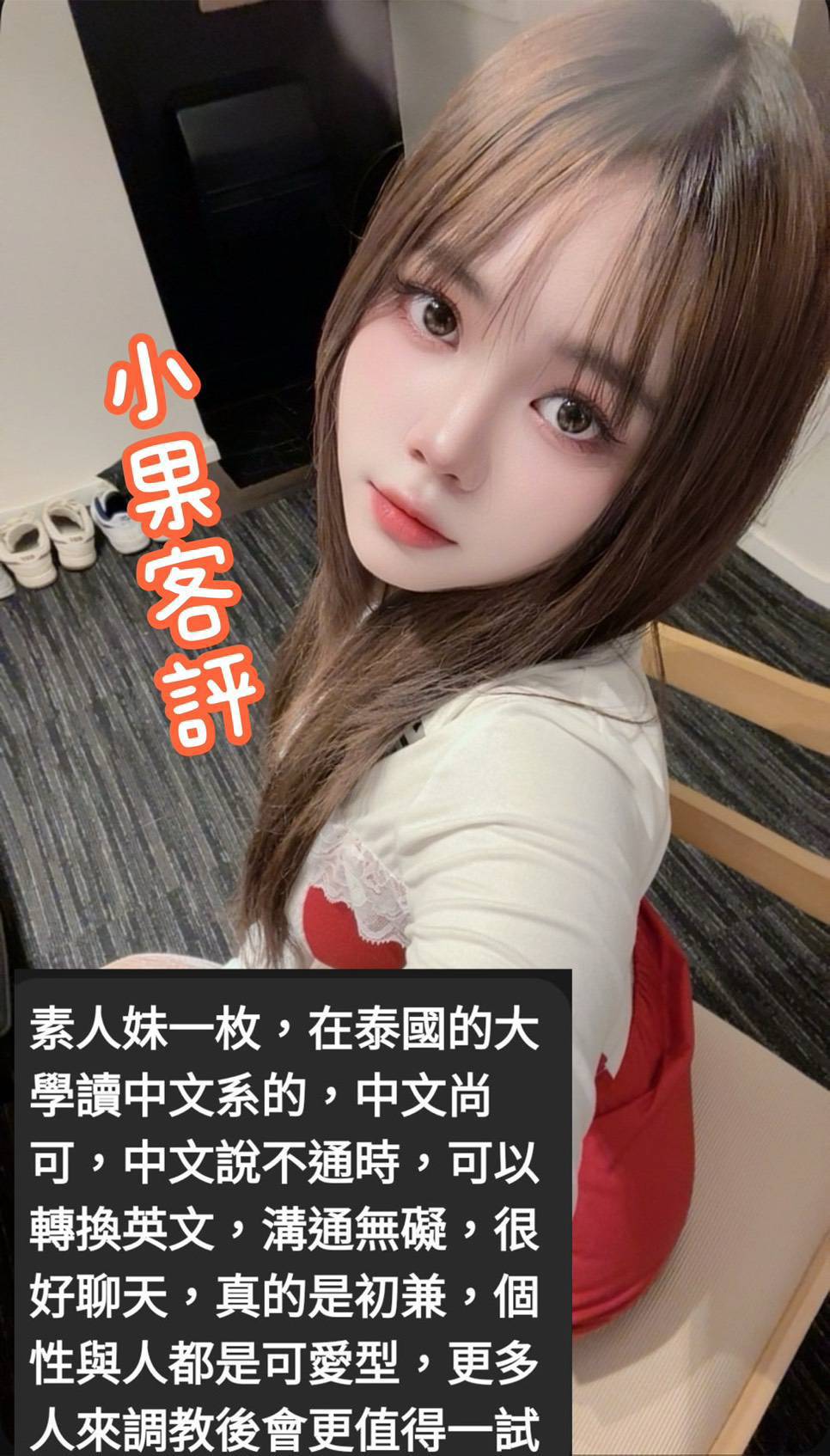 高雄 巨乳 玥玥 36F|20